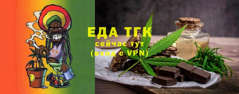 Canna-Cookies марихуана  Казань 