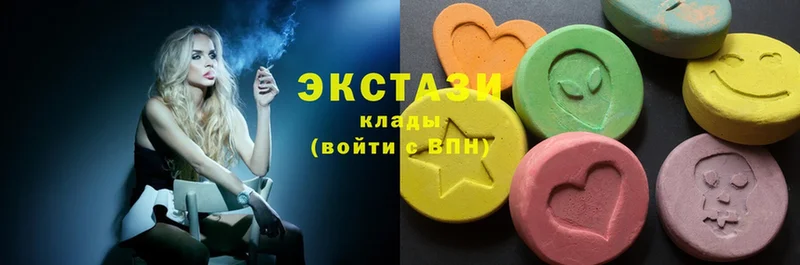 ЭКСТАЗИ MDMA  наркошоп  Казань 