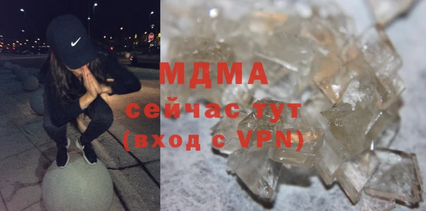 mdma Володарск