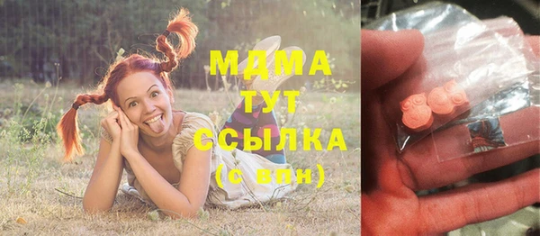 mdma Володарск