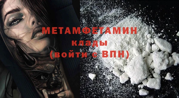 mdma Володарск