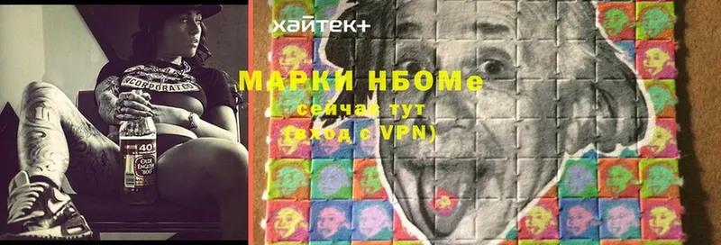 Марки 25I-NBOMe 1,8мг  Казань 